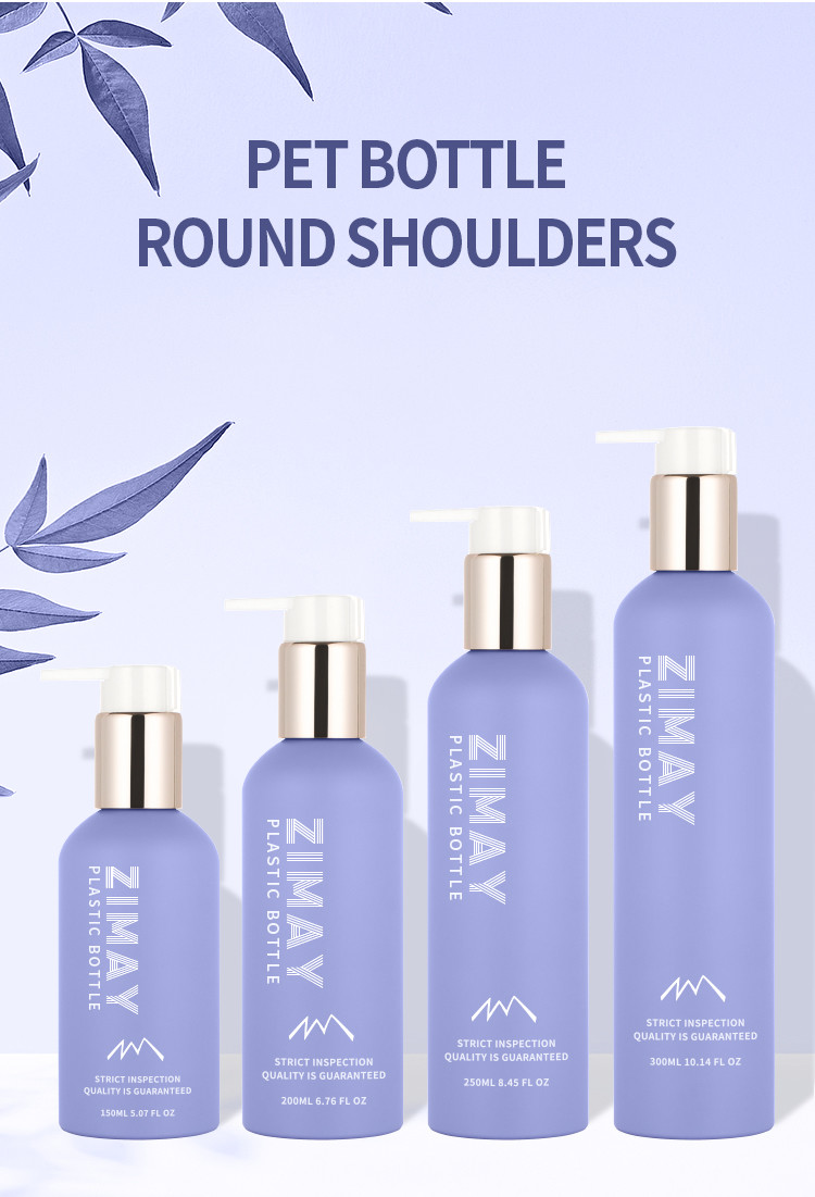 Eco friendly PET 150ml 200ml 250ml 8 oz new style frosted violet body wash lotion shower gel gold pump press bottle