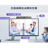 Buy cheap Main components of video conference system from wholesalers