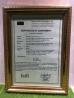 Shenzhen Yizexin Technology Co.，ltd Certifications