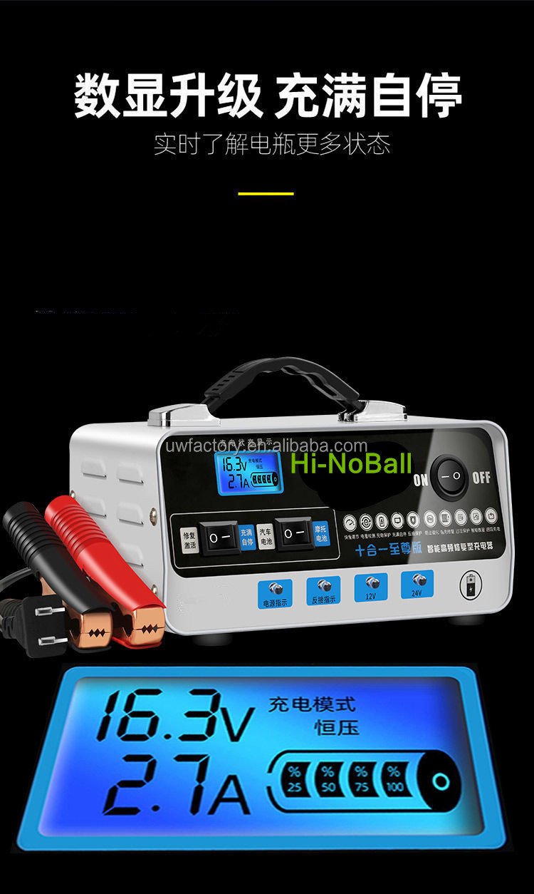 Prevalent Battery Intelligent Automatic Lead-Acid Repair Battery Charger with 90% Charging Efficiency and 12V/24V Output