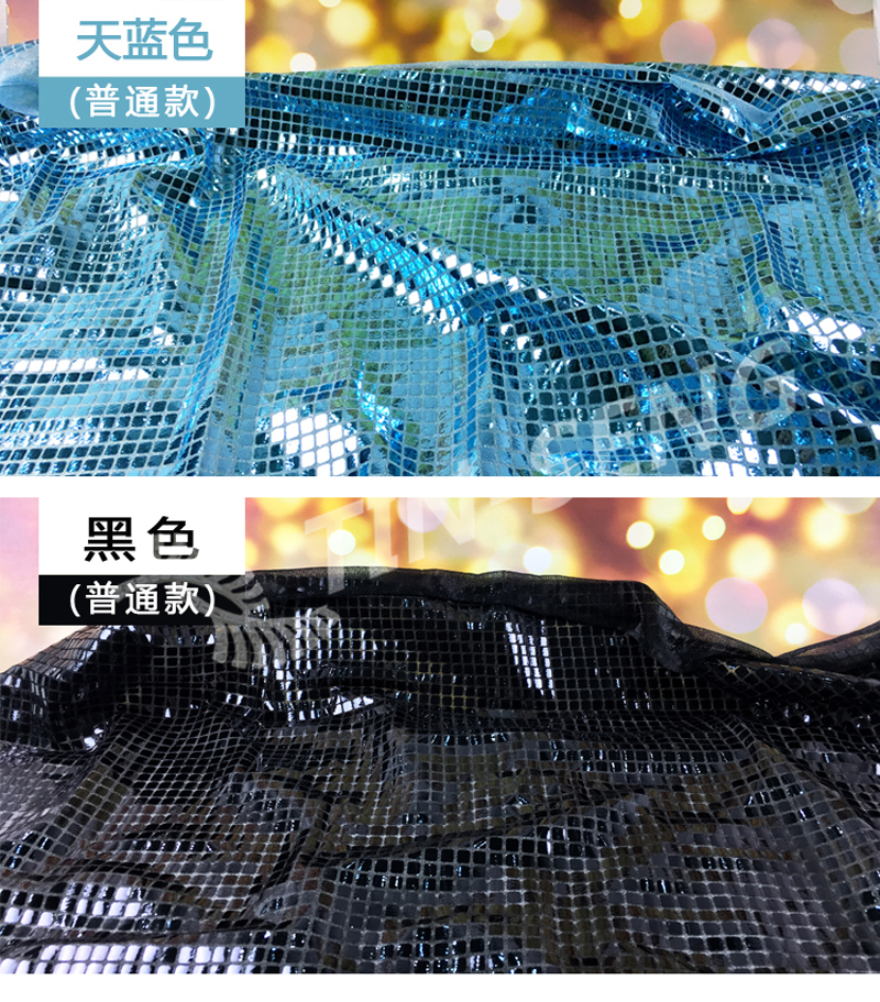 Iridescent Holographic Lurex Metallic Sequin Fabric 112cm Width Heavyweight