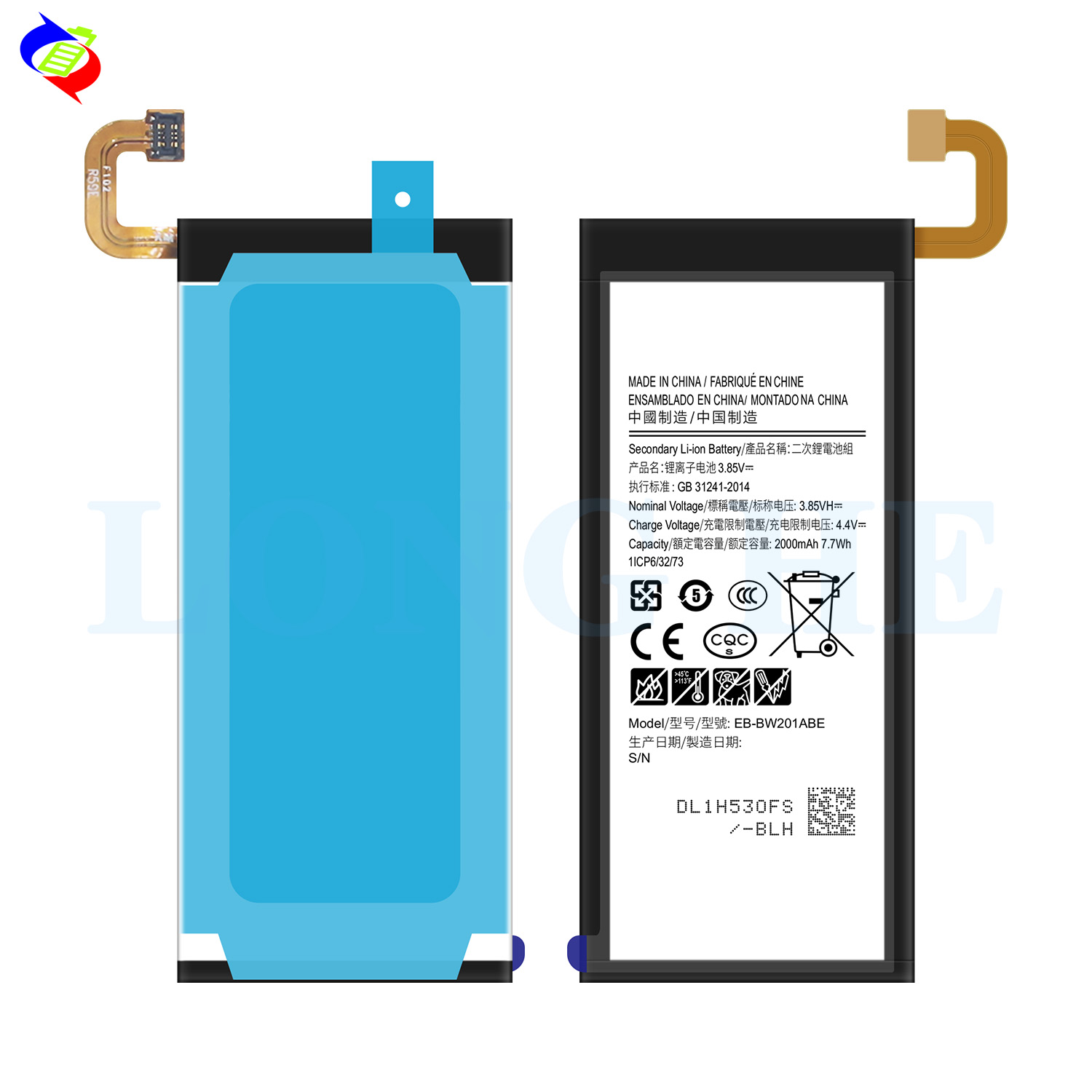 Mobile Version Name W201F 2000mAh EB-BW201ABE Battery for Samsung W201 W2016 W2017