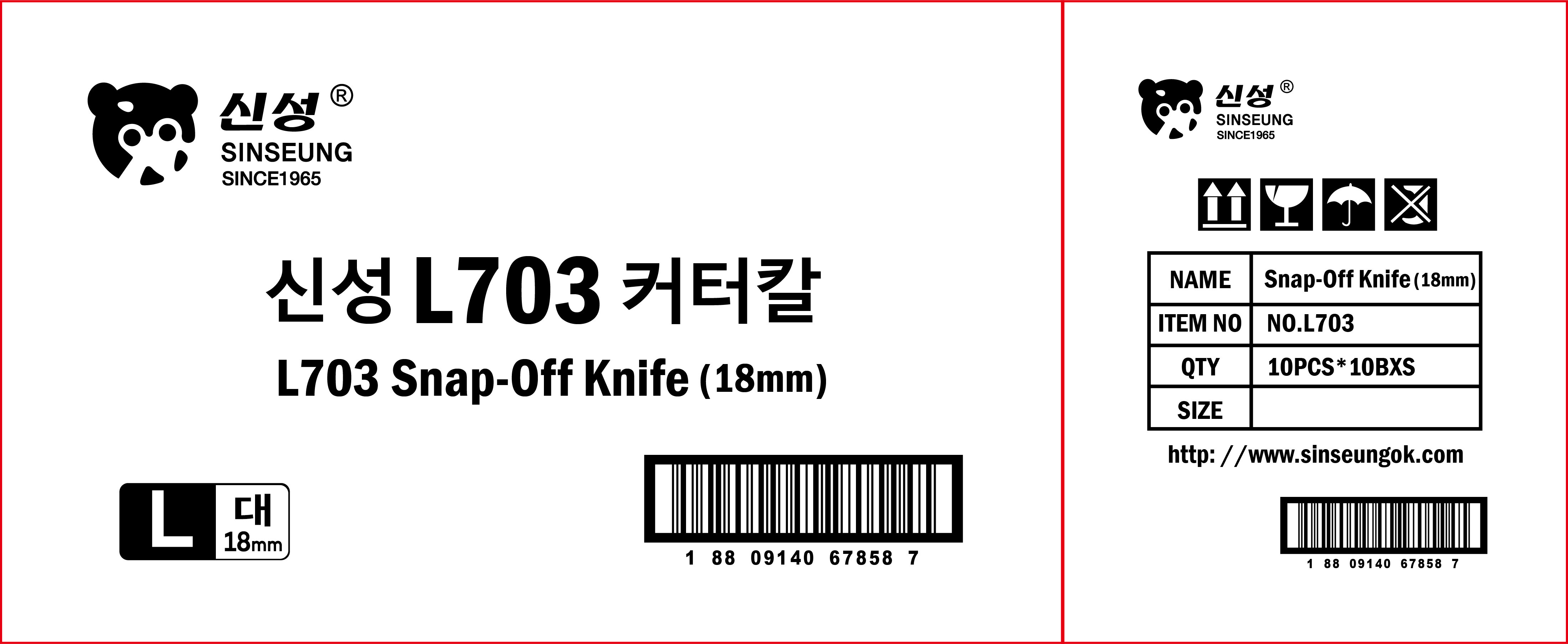 18mm Retractable Utility Blade Length 100mm With Ergonomic Design