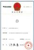 Chengdu Jinjia Plastic Products Co., Ltd. Certifications