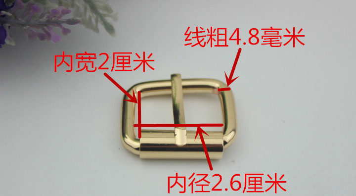 Bag Hardware 26 MM Iron Shiny Nickel Plating Roller Pin Buckle for handbag