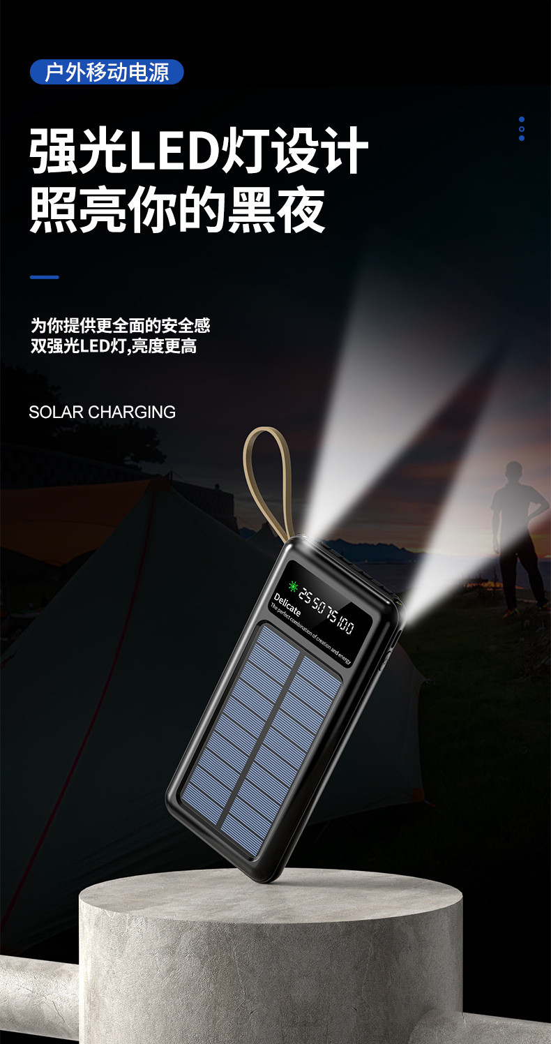 Universal Lithium Ion Solar Power Bank 20000mAh Power Bank With 3A Output Voltage 5V