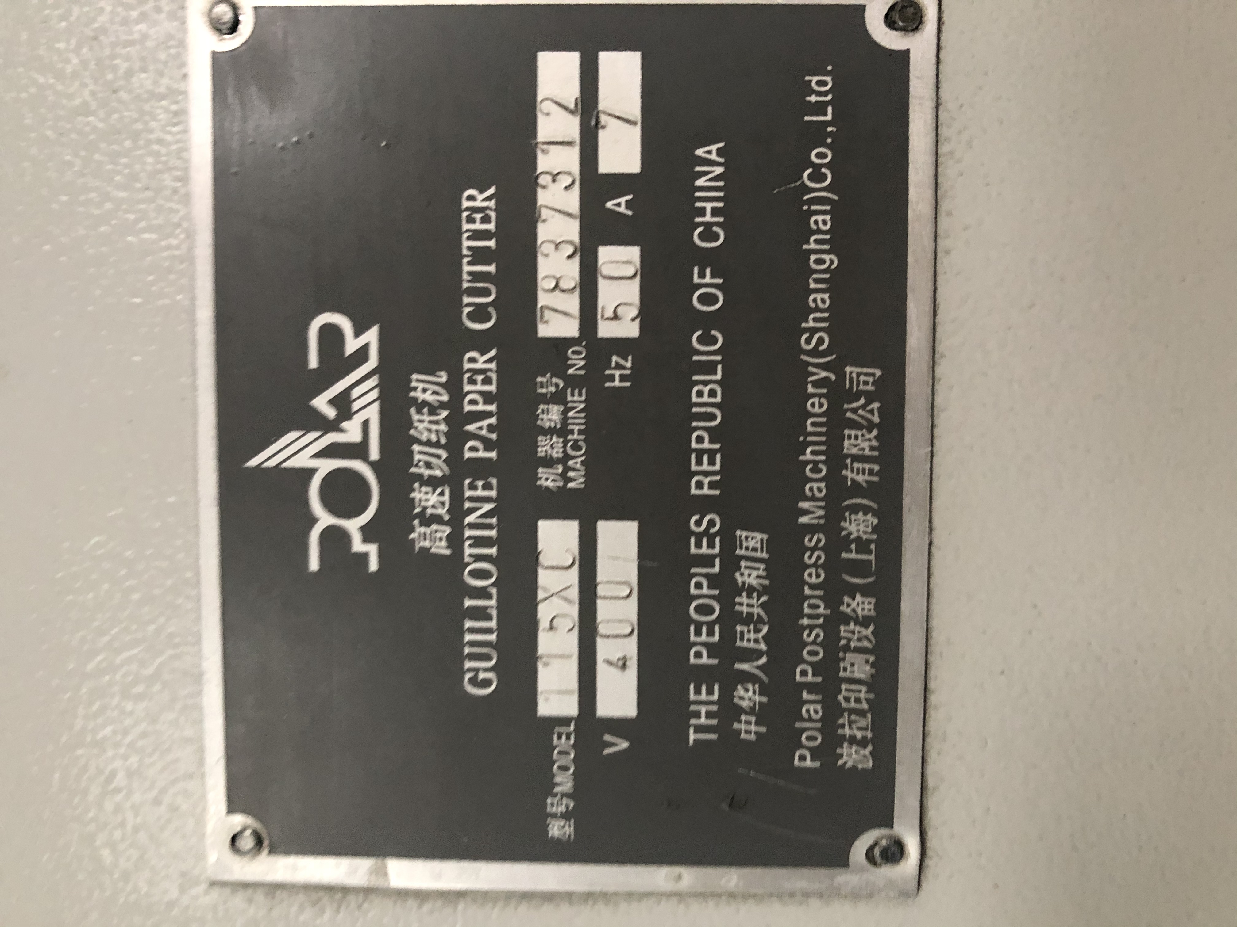 CE Certificated Hydraulic Worm Gear Driving Computerized Guillotine Paper Cutter Machine