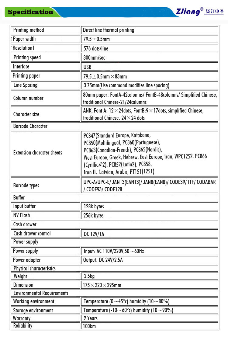 3inch Desktop Android POS Thermal Printers 80mm 220mm/S
