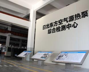 Solareast Heat Pump Ltd.