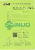 Sinuo Testing Equipment Co. , Limited Certifications