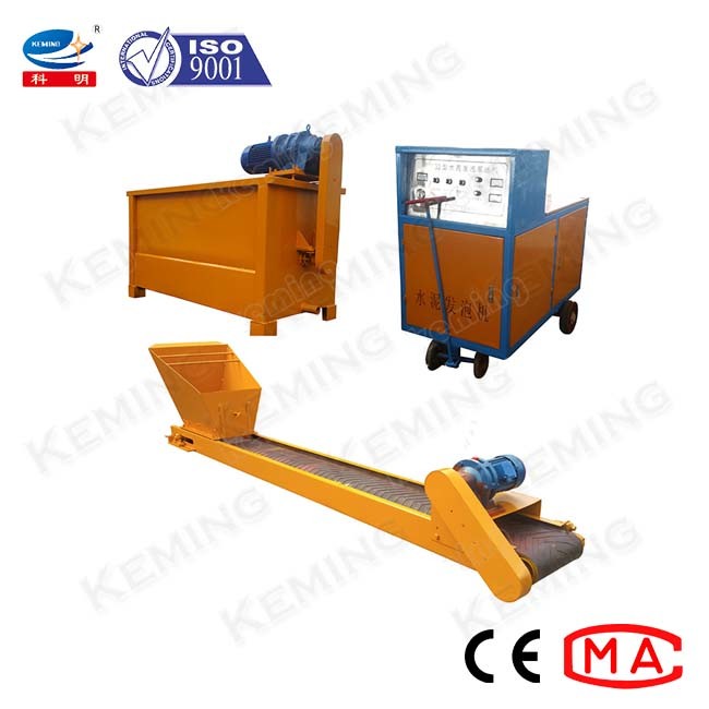 30m Distance 5m3/H 1Mpa Concrete Block Making Machine