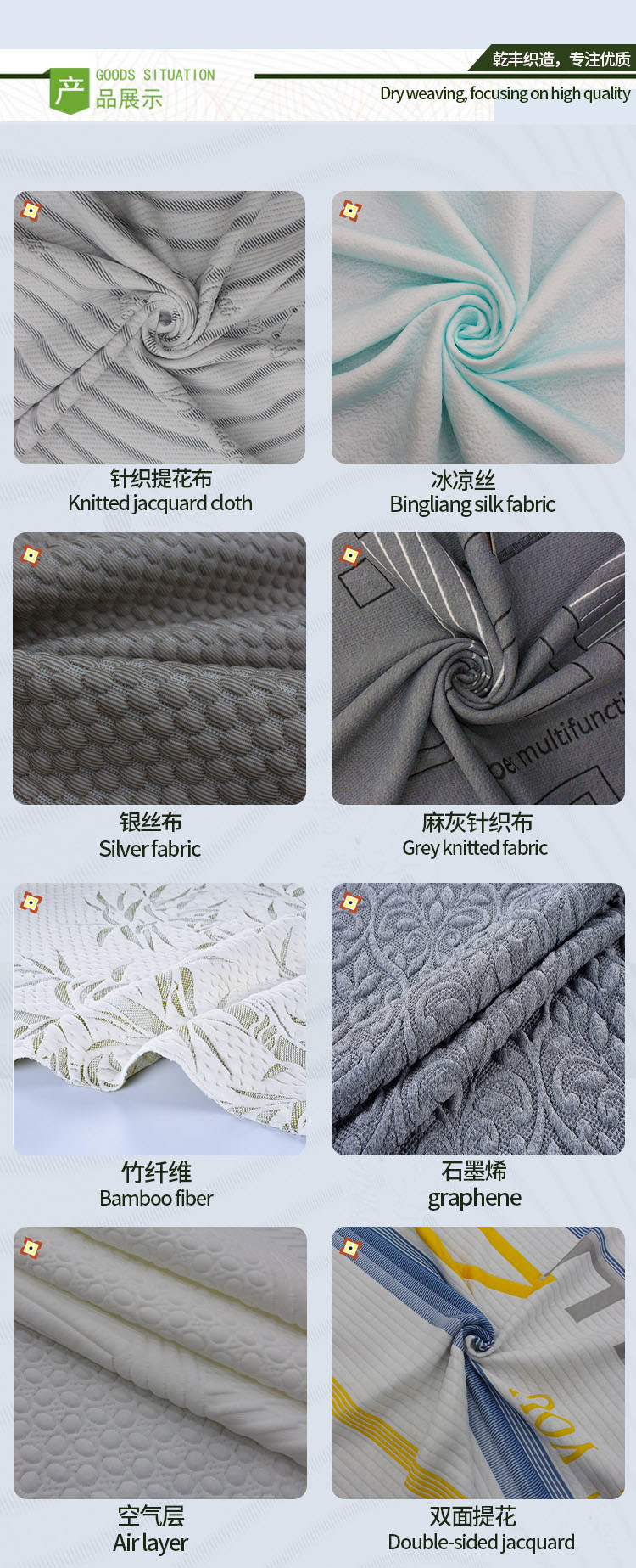 Ticking Knitted Mattress Fabric 86" Width Gray Colour 500g