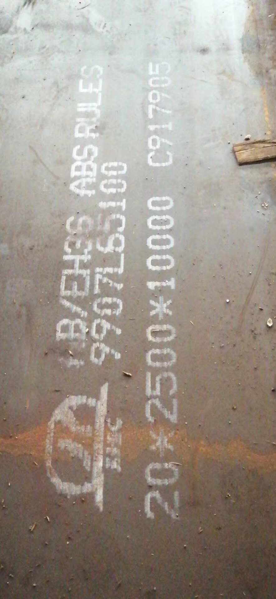 High Strength AH36 / DH36 / EH36 Shipping Steel Plate 1.5-100 Mm Thickness