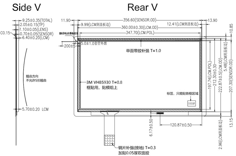 15.6 Inch TFT LCD Display with 1000 Nits Brightness, Outdoor LCD Display with Full-HD Resolution and 1000 Nits