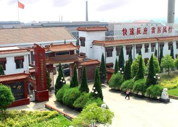 HUBEI FUXING NEW MATERIAL TECHNOLOGY CO.,LTD