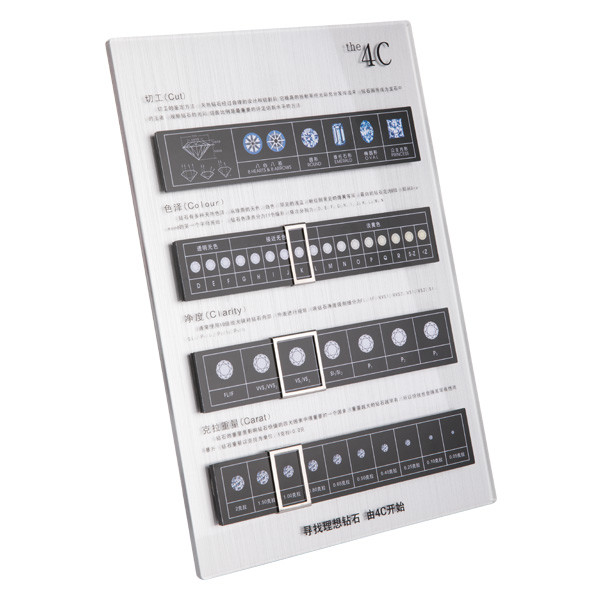 Brown Diamond 4c Chart Board Identification Plate Standard For Jewelry Shop