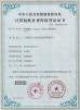 Shanghai Poma Industrial Automation Equipment Co., Ltd. Certifications
