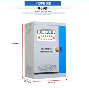 Buy cheap Three Phase Compensation 415V Power Voltage Stabilizer product