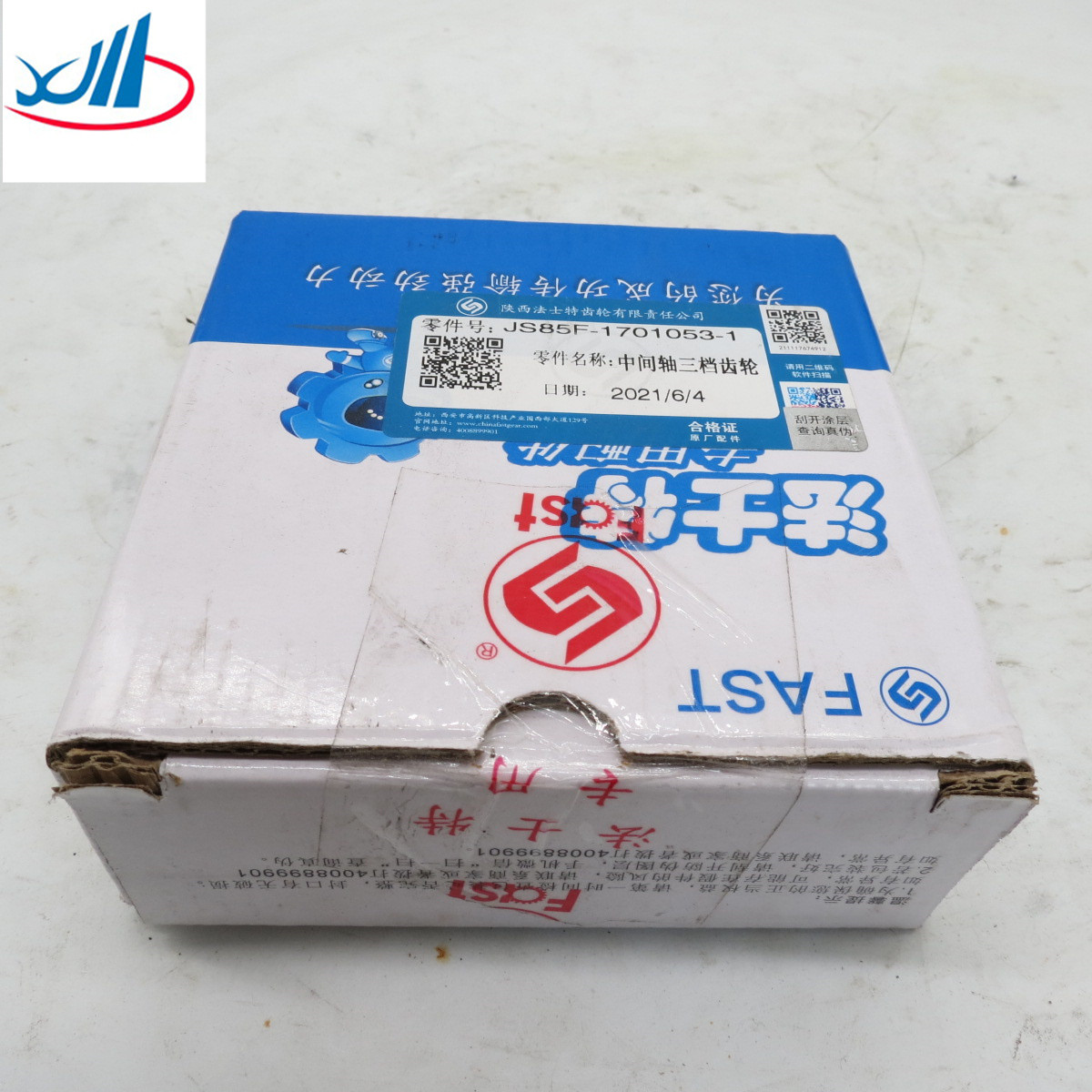 JMC Auto Parts Intermediate Shaft Third Gear JS85F-1701053-1