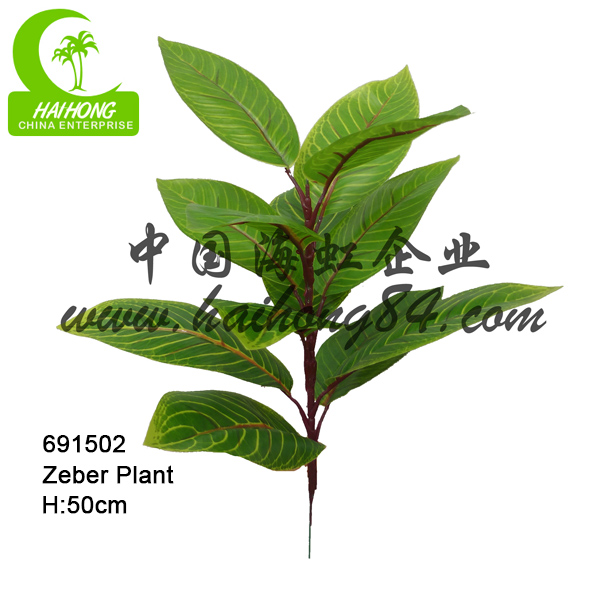 artificial zebra spray plant 