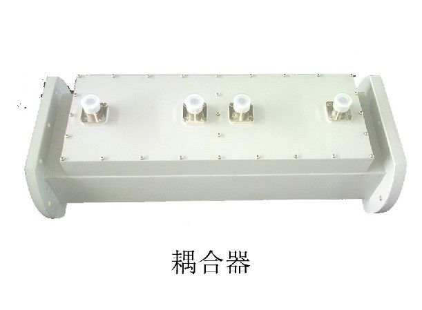 High Power Broadband Microwave Directional Coupler Waveguide 280x187x40mm