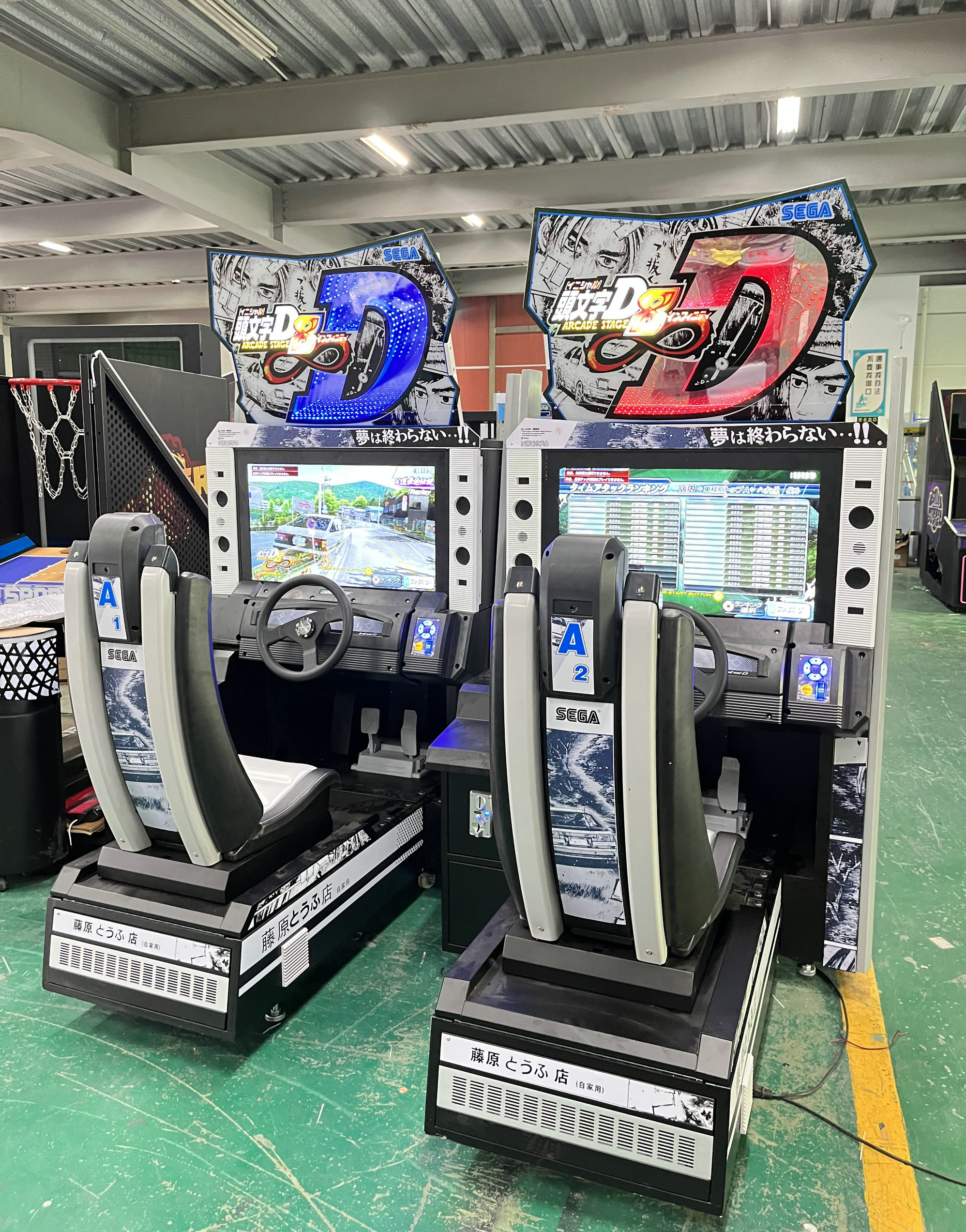 Initial D Car Racing Game Machine Drive Simulator Machine