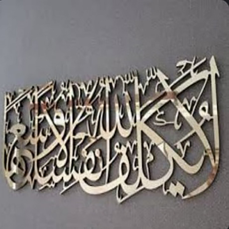 Manufacture Of Best Quality Wall Art Trendy Custom Made Metal Wall Decor At Reasonable Price