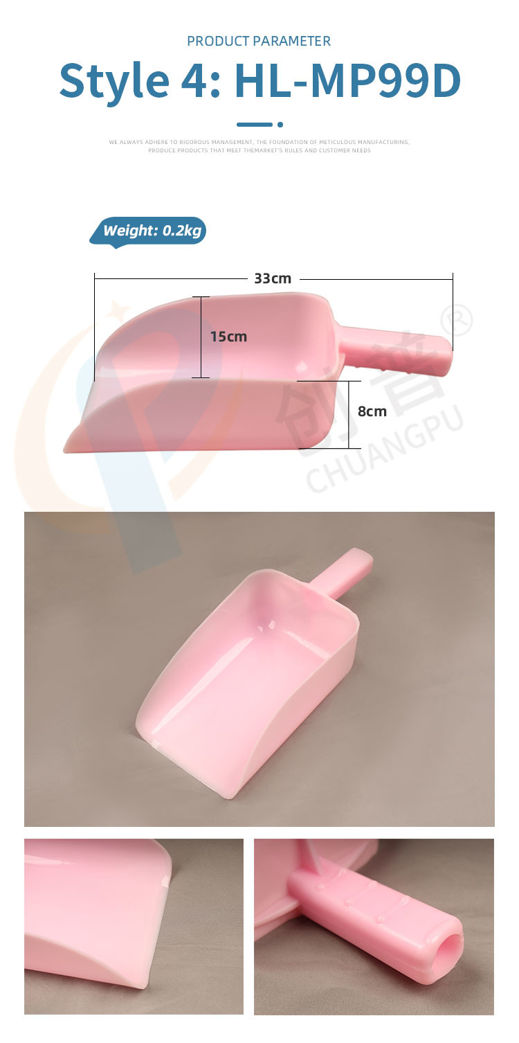 Easy To Clean Plastic Scoop Shovel High Durability And Durable For Long-Lasting Performance