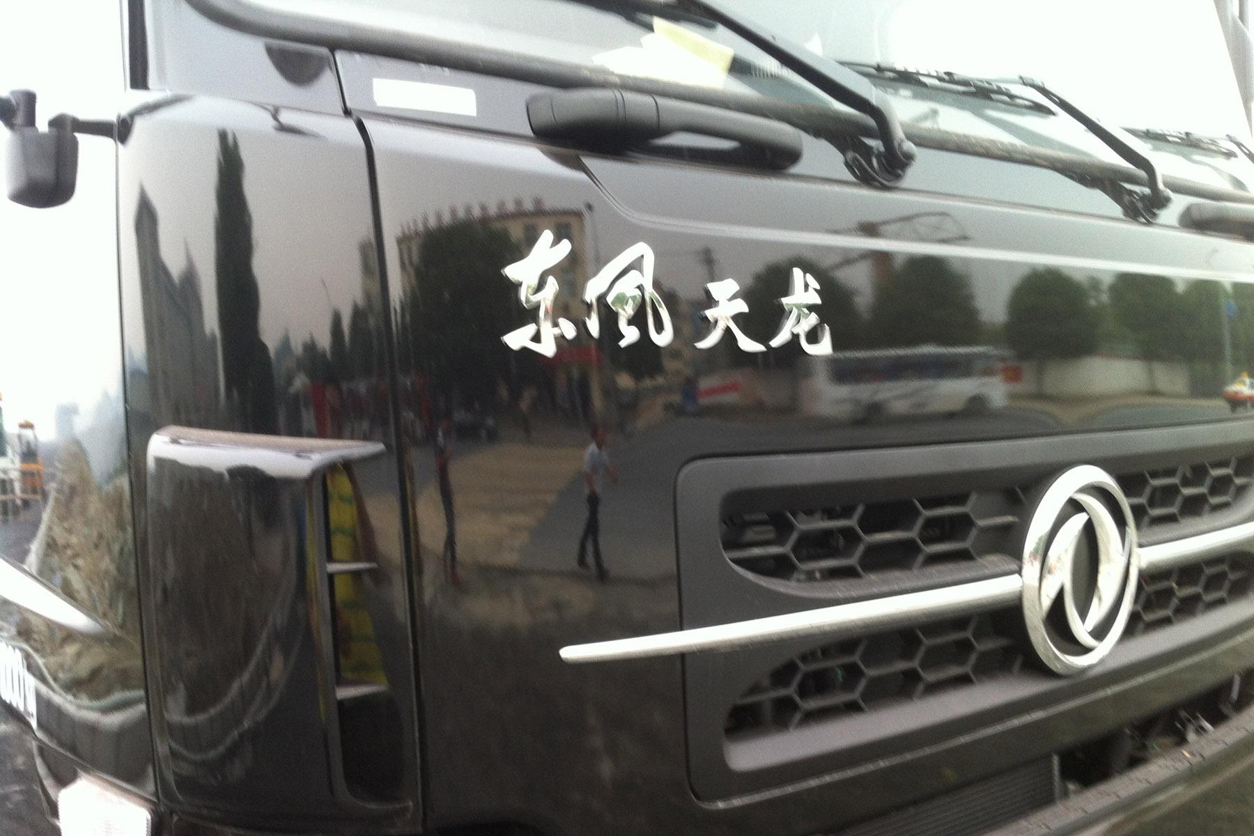 Euro3 Dongfeng Kinland DFL5311CCQA8 Stake Truck,Dongfeng Truck,Dongfeng Camions