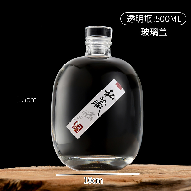 Industrial Beverage Glass Round 250ml 500ml Bottle for Bubble Fruit Wine Vodka Rum 750ml