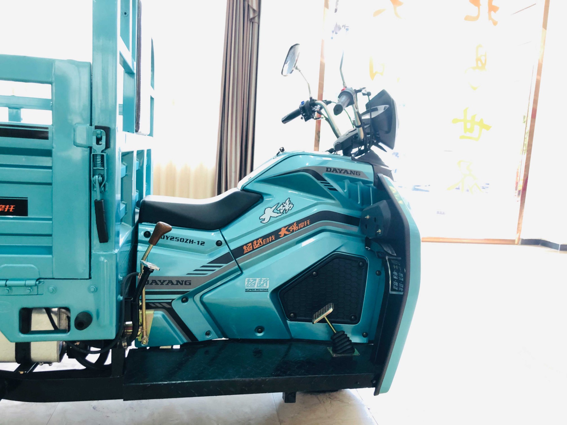 250CC Gasoline Motorized Cargo Tricycle with Big Load Capacity and Stability