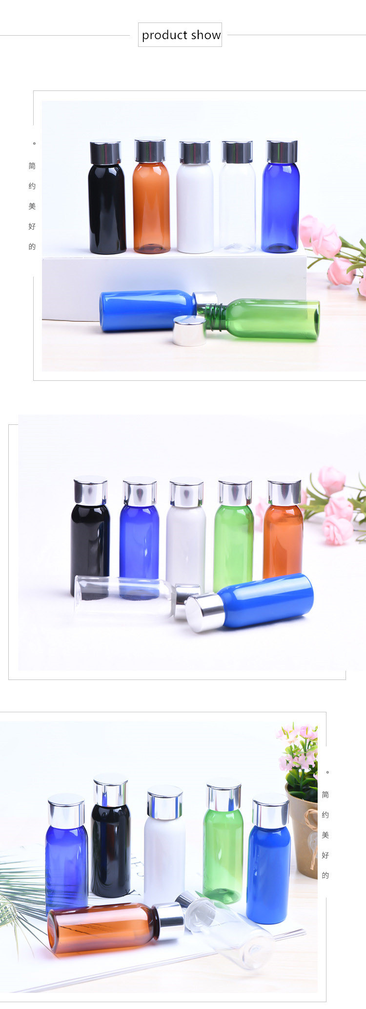 Cosmetic Packing Empty Plastic Bottle Pet Pp Material Small Capacity 30ml