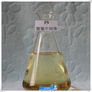 Buy cheap Brightening agents for nickel plating 2-Propyne-1-sulfonic acid sodium salt (PS) C3H3NaO3S product