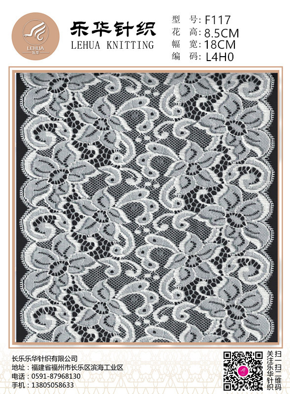 Wholesale Fancy Ivory Lace Trimming Border for Ladies Sexy Underwear