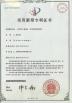 Shenzhen Success Technology Co., LTD Certifications