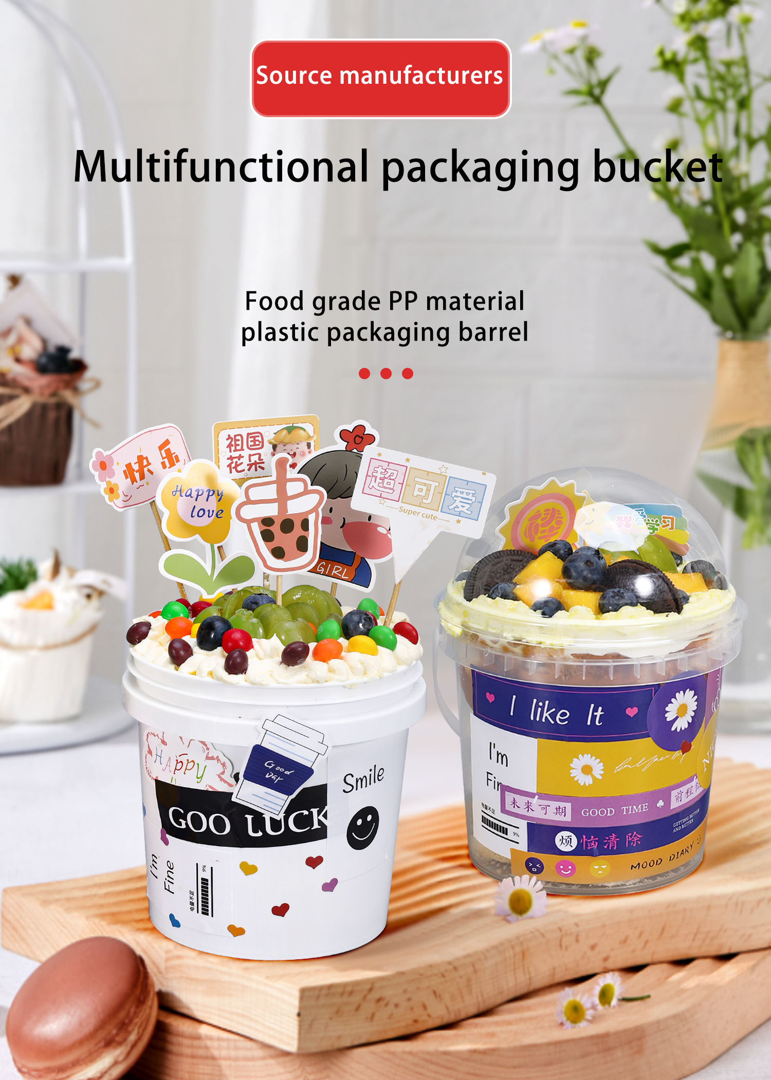 Water ISO9001SGS Certified Empty Plastic Bucket for Fruit Yogurt Milk Tea Packaging