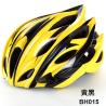 Buy cheap Biycle helmet for Audlt Giant, merida, UCC logo are available EPS 85 PC0.8 from wholesalers