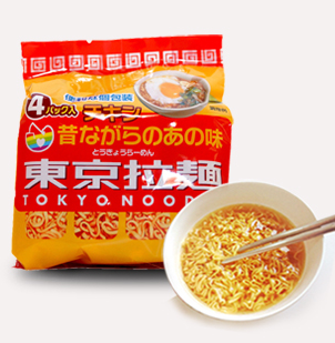 Custom Printed Mylar Stand Up Pouch Bags For Instant Noodles Packaging