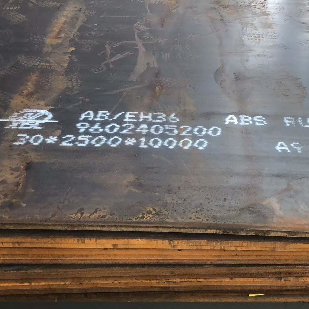 AH36 Steel Plate10mm Thk 2.4m*1.2m Material to Be Blasted and Primed With Weldable Primer