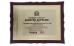 LINSHENG INTERNATIONAL ENTERPRISE CO., LTD Certifications