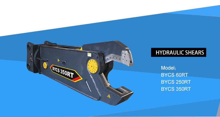 BEIYI BY-CS250RT multifunctional excavator hydraulic scrap steel shear for 6-50T excavator