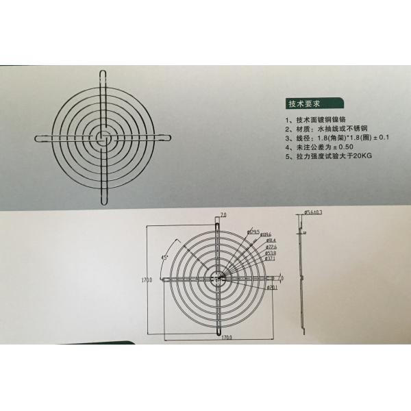 *d=125mm* Fan Finger Guards/Stainless steel net/Copper plating net/Nickel plating net/Chrome plated net/Steel fan guards