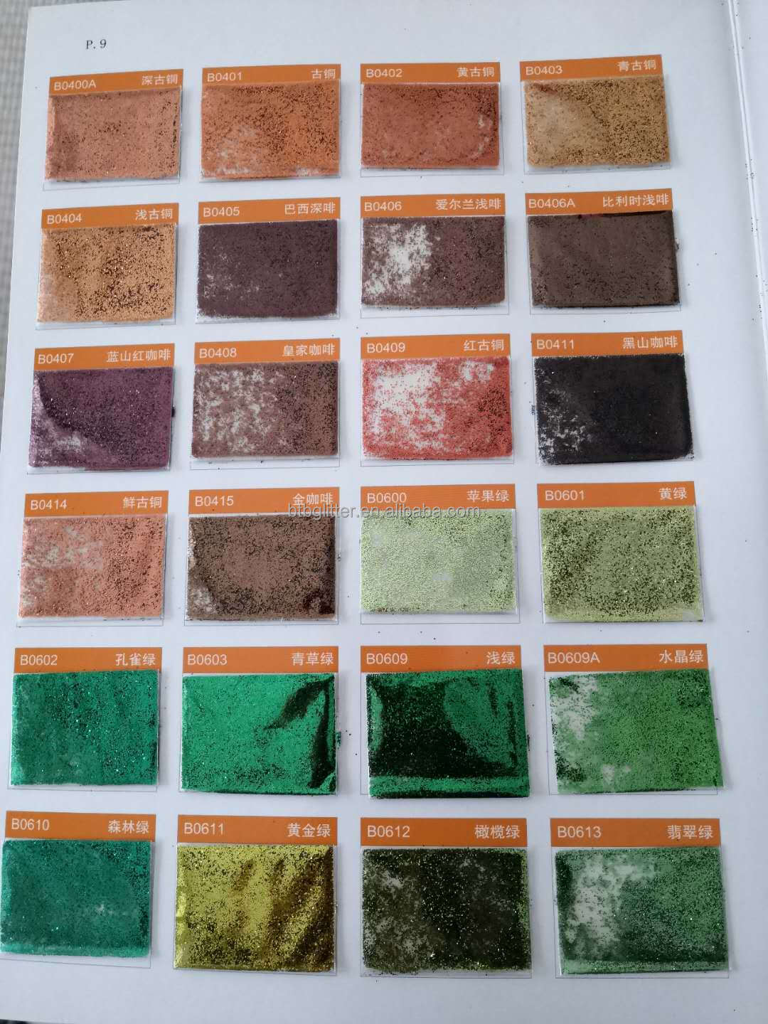 Customized Color 1/128 Holo Glitter and Holographic Glitter Powder for Customized Designs