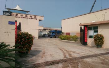 Guangzhou Ruibo Membrane Structure Engineering Co., Ltd.