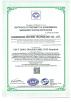 Shenzhen Douwin Technology Co., Ltd. Certifications