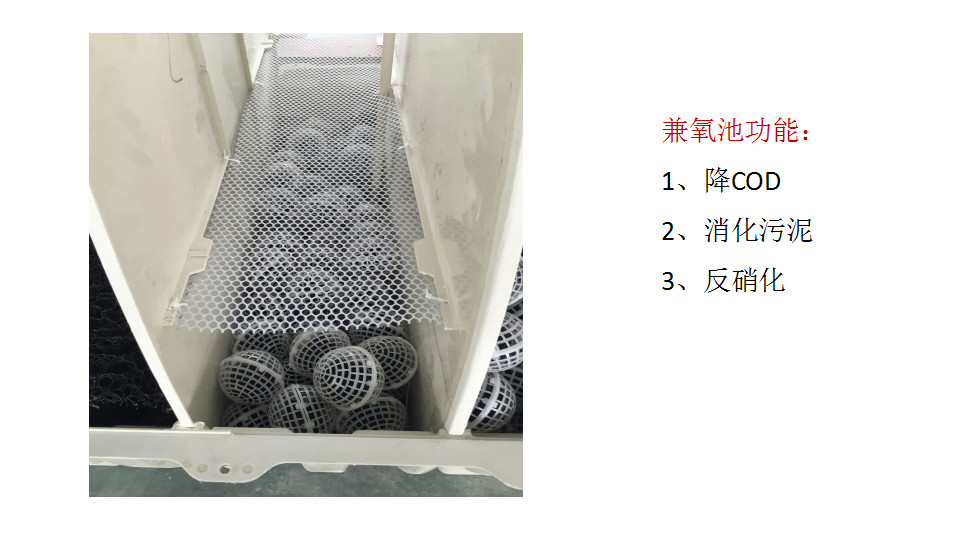 Fermentation Sewage Treatment Equipment Bio - Reactor Anaerobic Waste Water Treatment Tank