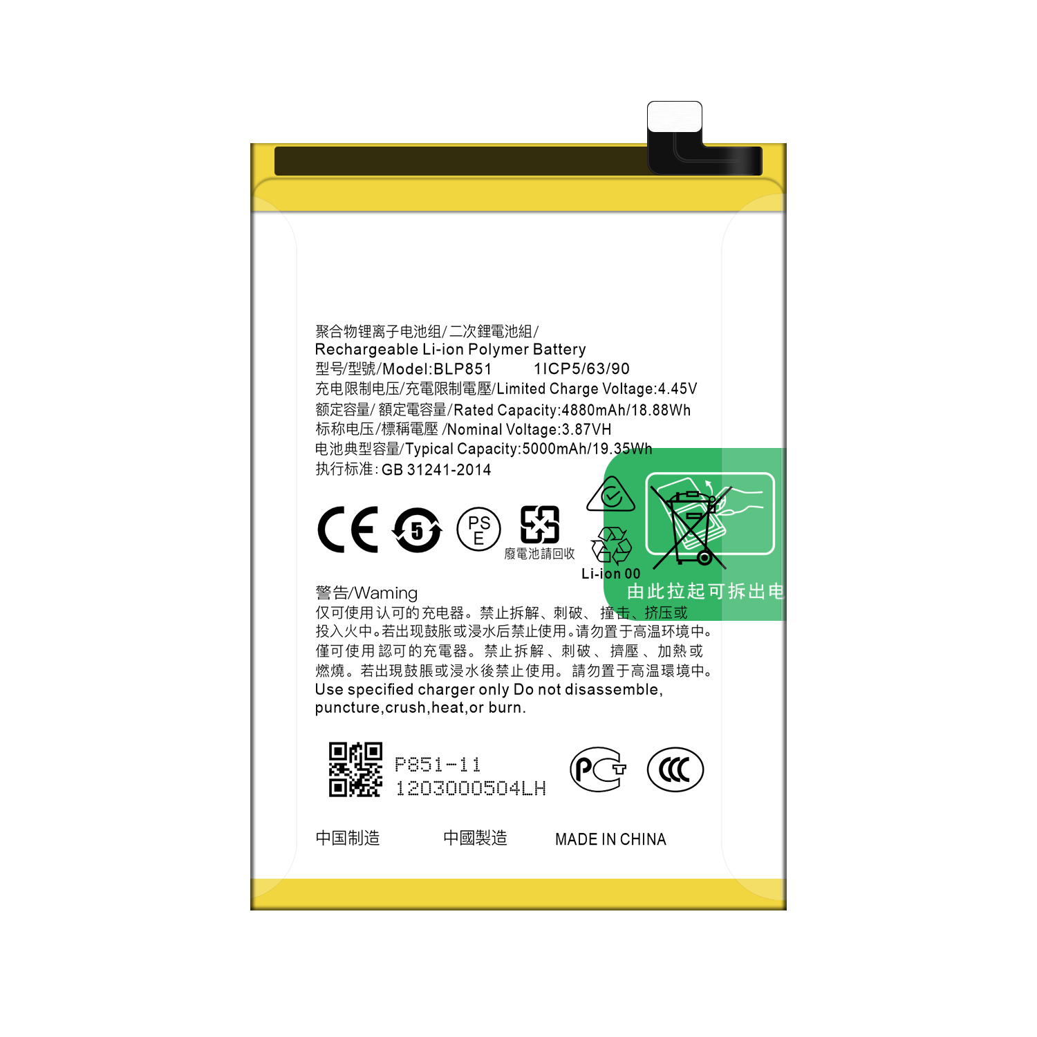 Battery BLP851 for OPPO A74 4G F19 A95 2020 A95 4G Reno 6 Lite CPH2365 5000mAh Capacity