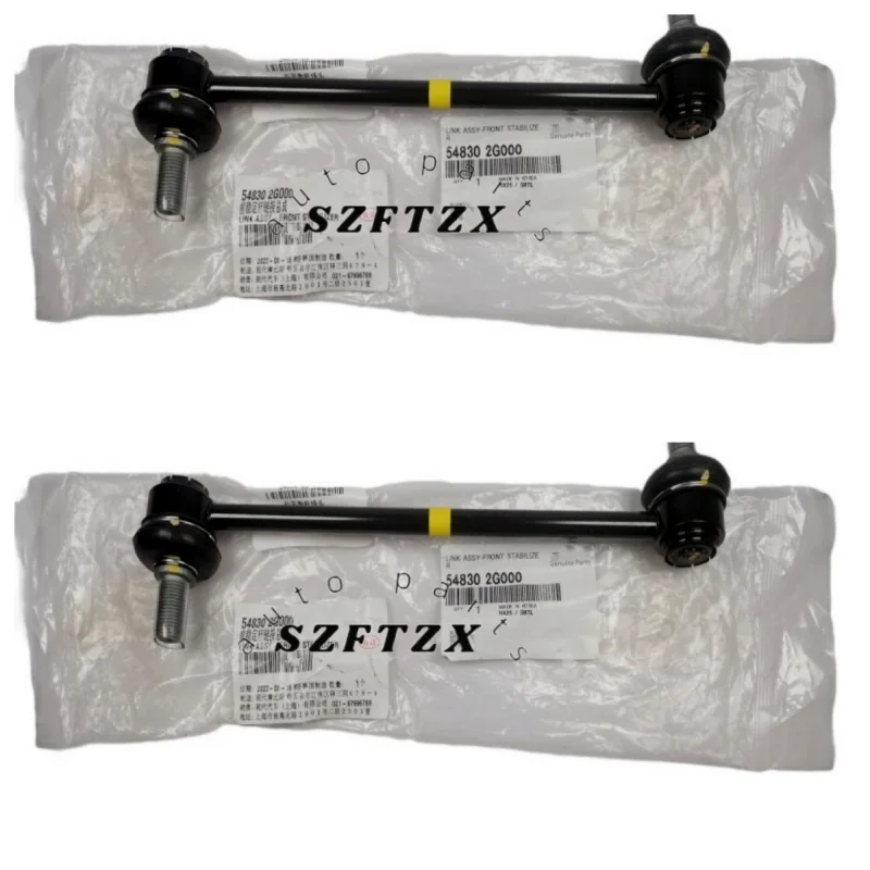 Genuine New 548302G000 ×2 Front Link StabIlizer 54830-2G000 for HYUNDAI KIA Models