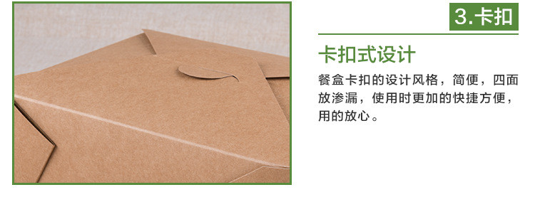 Ecofriendly Kraft Paper Disposable Food Container Fast Packing Oil Proof