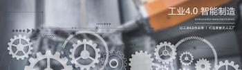 Hunan Jia Shan Hardware Tech Co., Ltd.